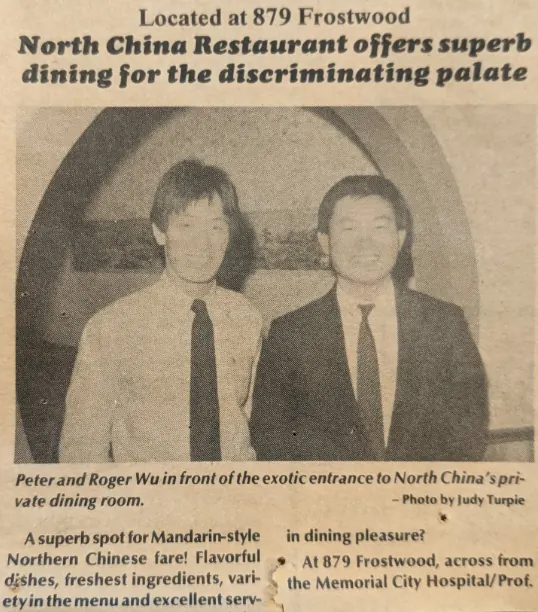 Peter and Roger Wu in the local paper, 879 Frostwood